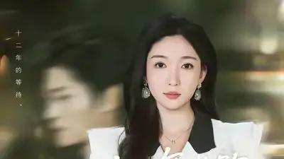 短剧《十二年长跑终究落空》精彩大结局："爱恨终成空"