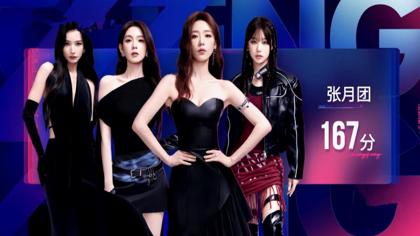 阚清子团一公可别逞强，PK孙怡团或有胜算，PK别的团大概率会输