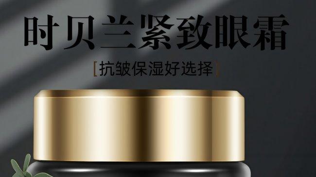 2026淡纹眼霜哪款最有效？6款热门眼霜真实测评数据全面揭晓