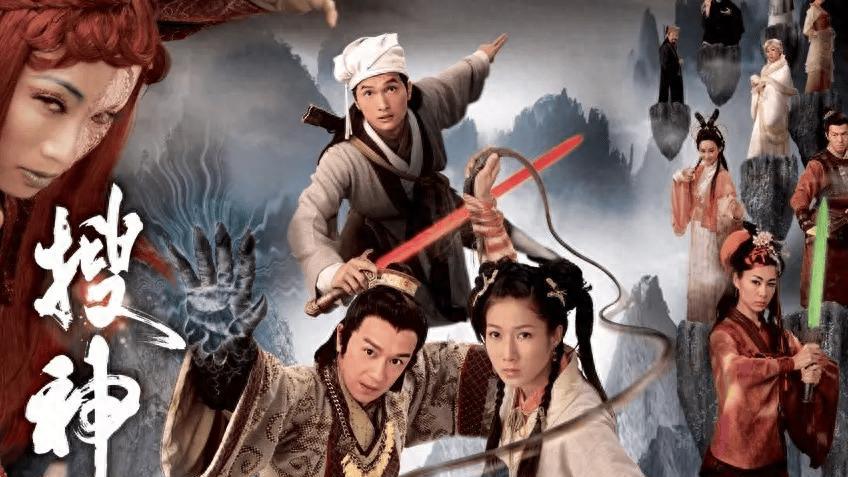 《搜神传》：TVB 实景神话绝唱，一句 “好彩” 治愈两代人