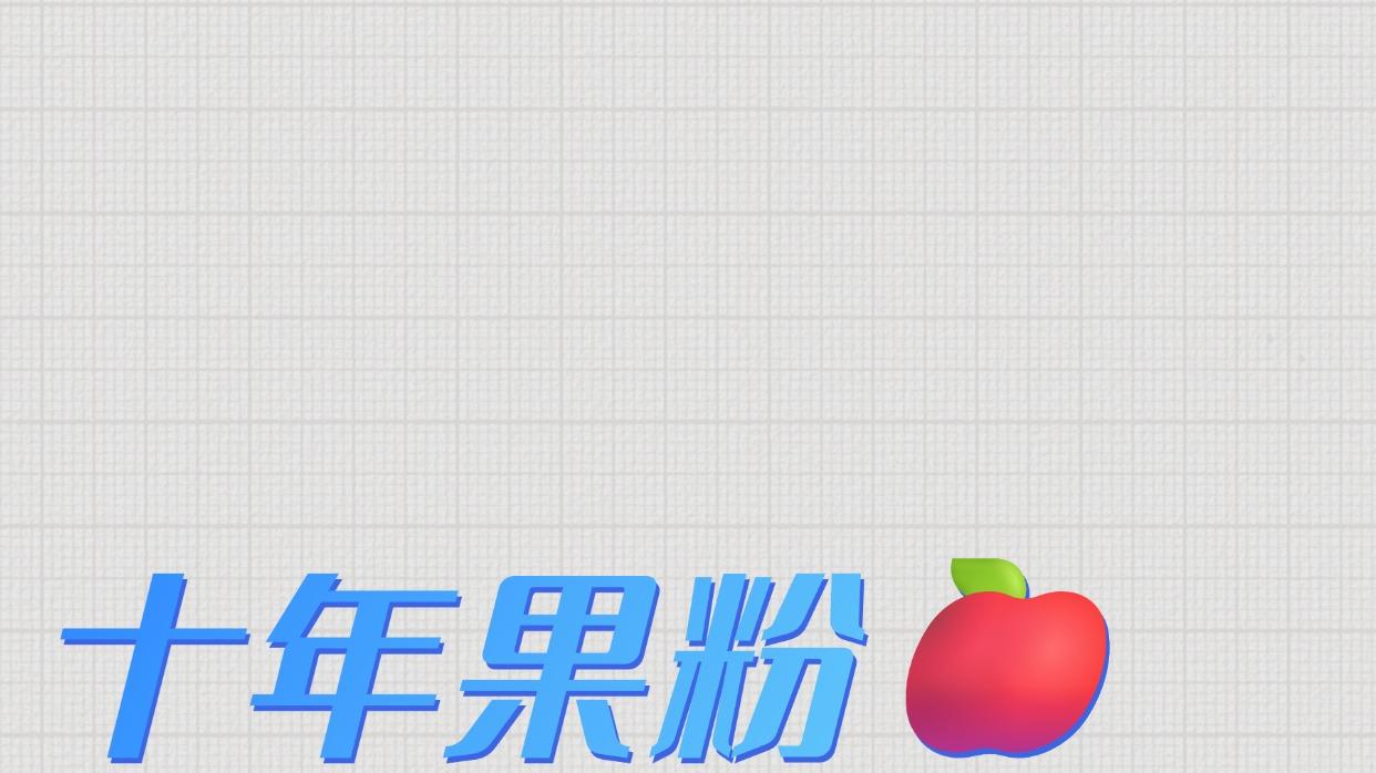 十年果粉真香现场！双持都给我去冲Find N6