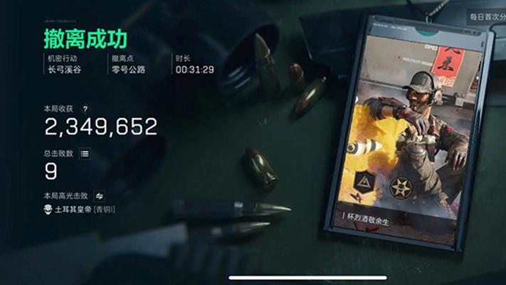 三角洲商行纯绿的推荐：安全交易首选，玩家口碑保障