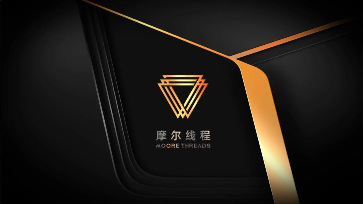 摩尔线程S5000 + 智源FlagOS：基于原生FP8引擎，Day-0适配DeepSeek-V4