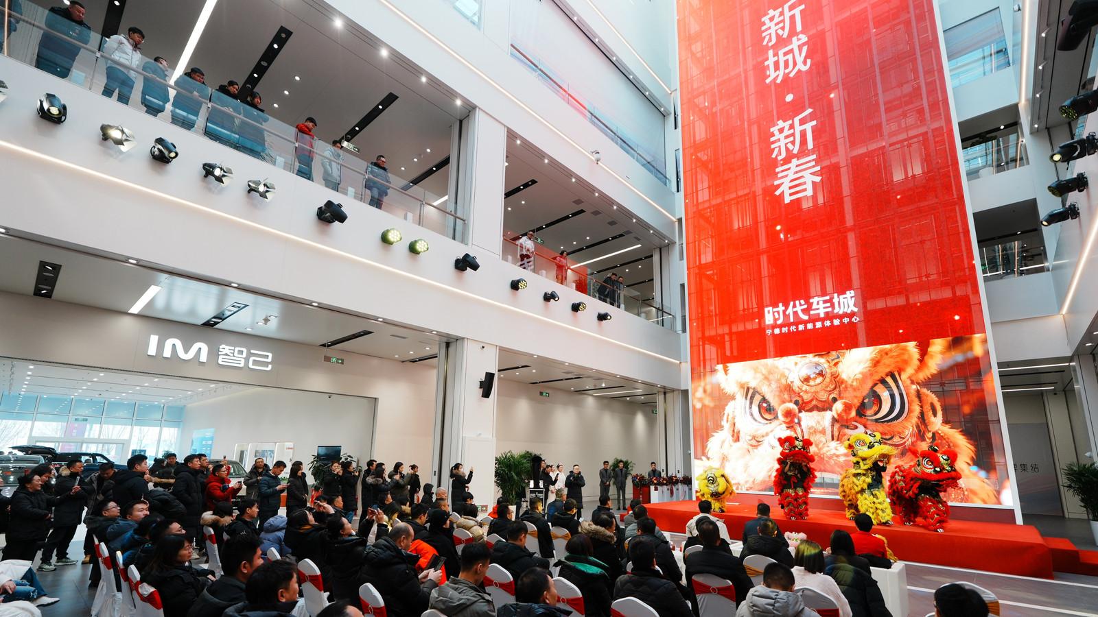 宁德时代东北首家“时代车城”长春开幕