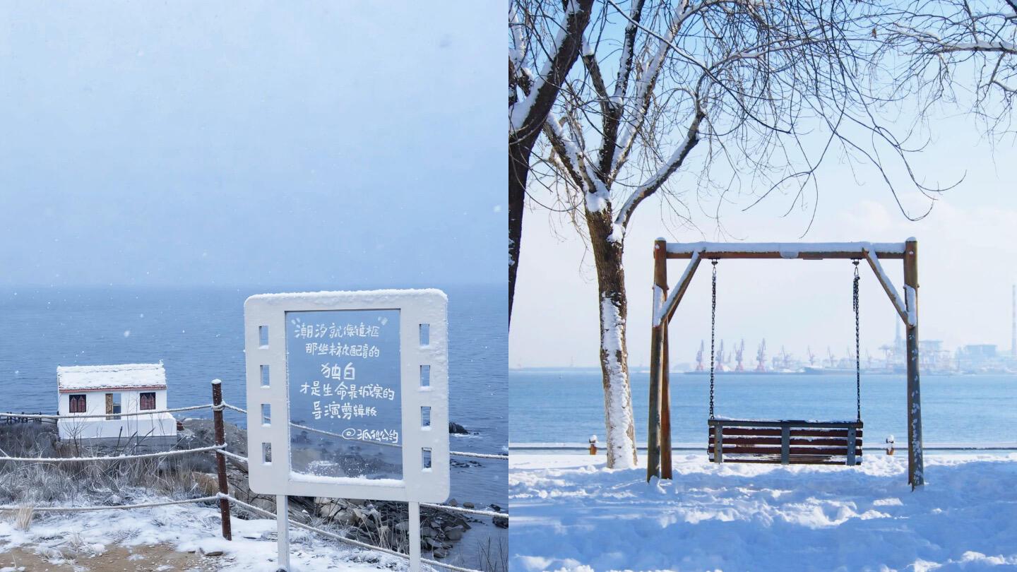 威海旅游，小众免费景点合集