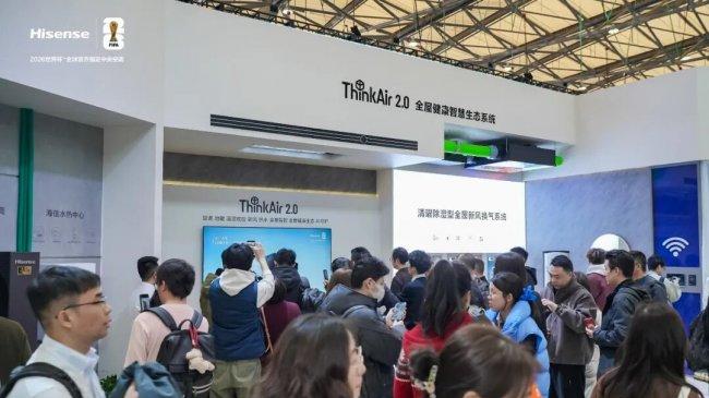 AWE2026：海信中央空调以AI赋能引领智慧空气新生态