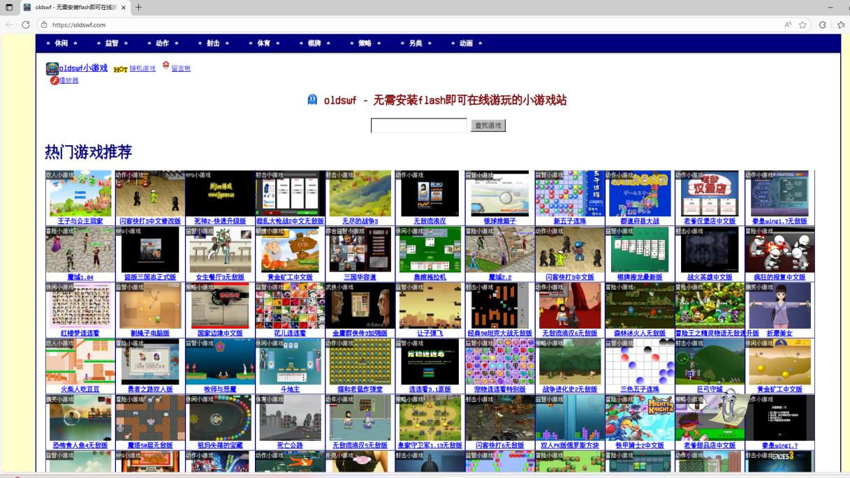 实用靠谱的14个网站，日常能用还省心