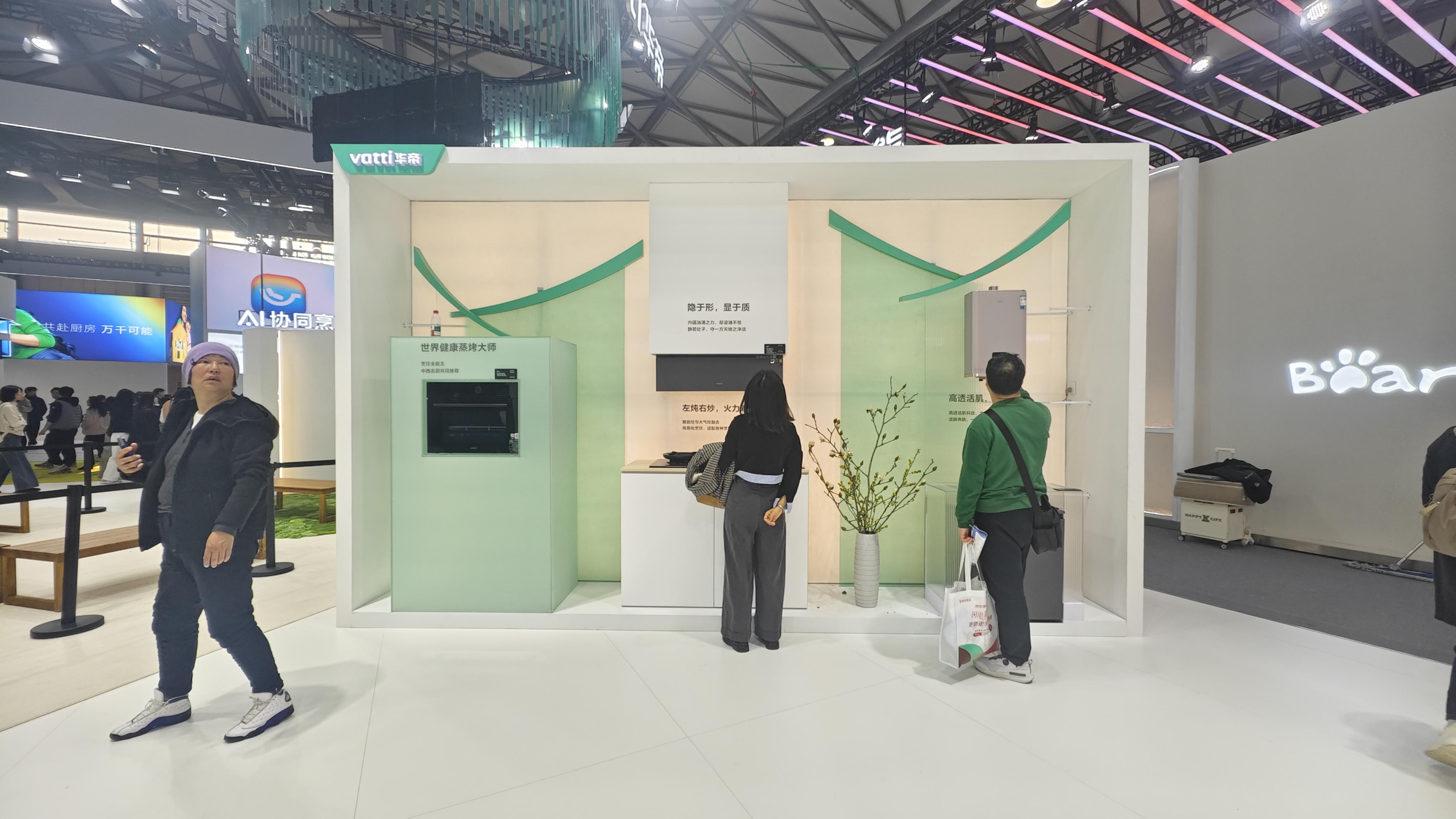 从“华帝绿”到东方藏式美学，AWE2026看见华帝的空间哲学