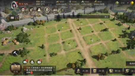 《三国：谋定天下》，感受公平友好的世界