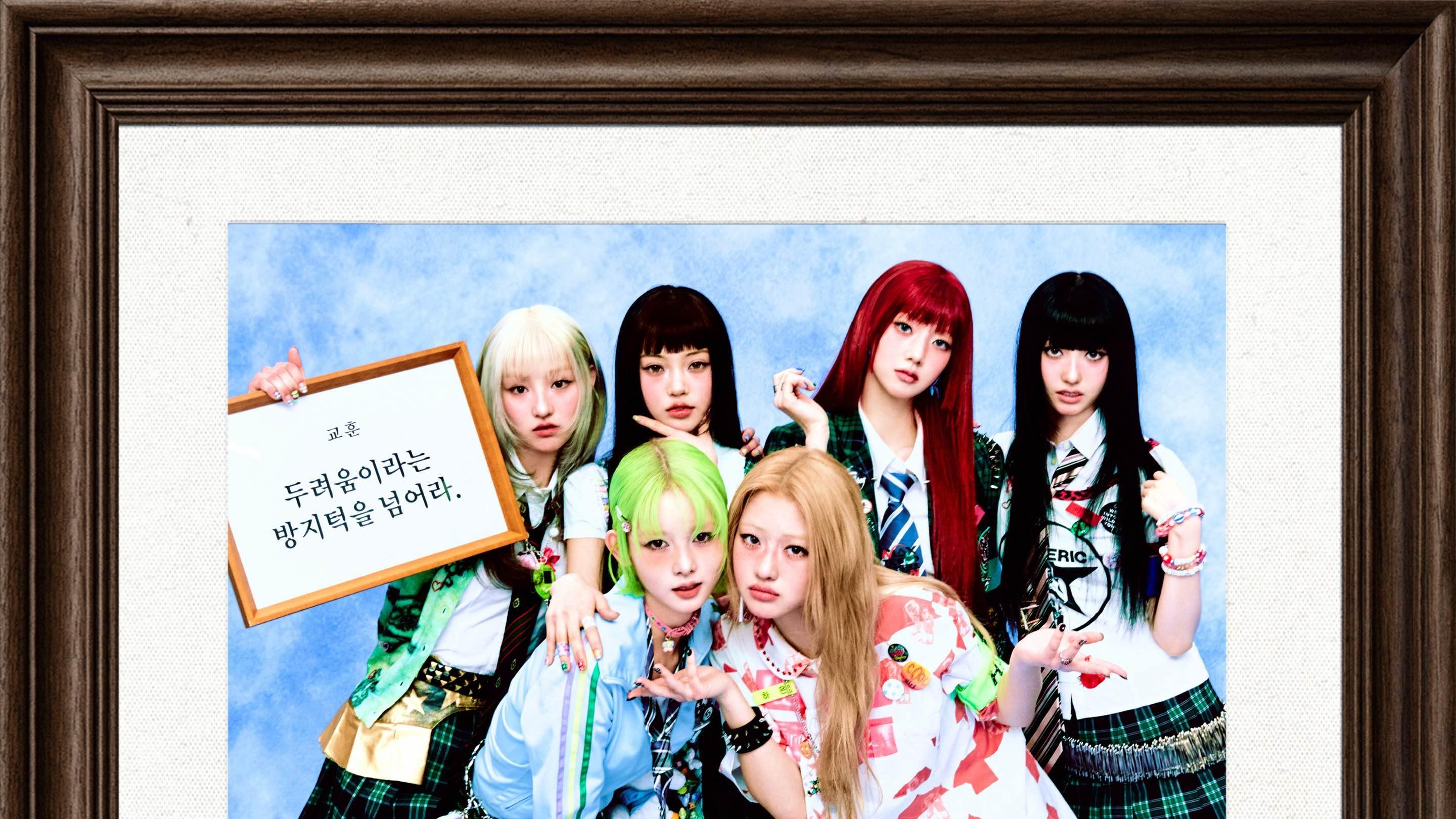 破界而生！High Up时隔六年再出王牌 新女团UNCHILD携"叛逆新概念"4.21震撼出道