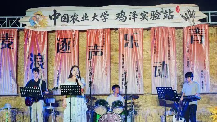 河北鸡泽举办麦田音乐会