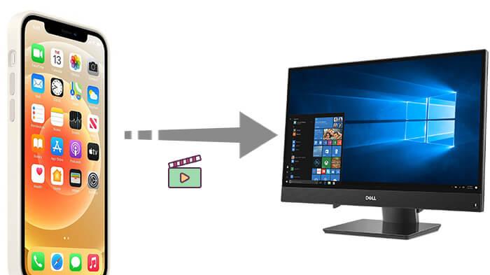 如何将视频从 iPhone 传输到戴尔笔记本电脑？