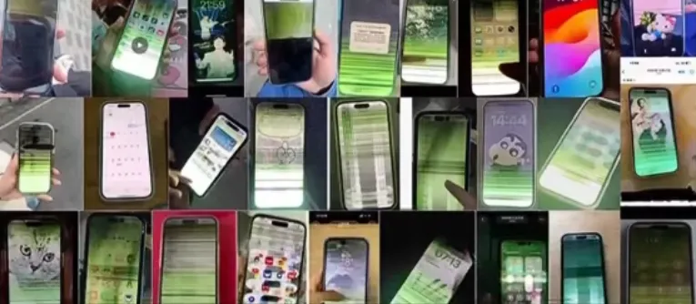 iPhone15/16集体闪绿屏！苹果拒免费换屏，市监局直接立案，1400+果粉抱团维权