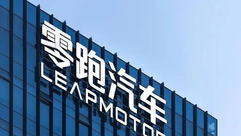 2025年过完了，新势力们的全年销量目标，都完成的咋样？