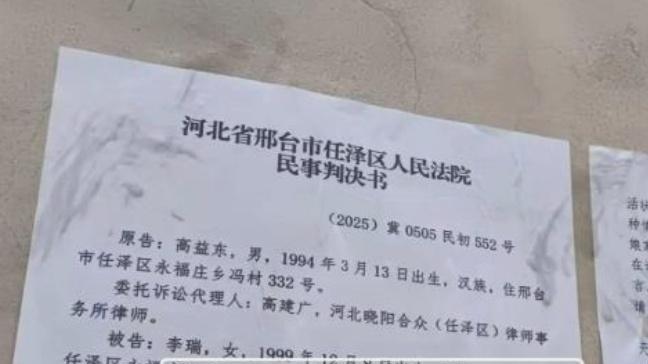 退伍军人32万娶媳妇，女子拒绝同房法院判决不予离婚