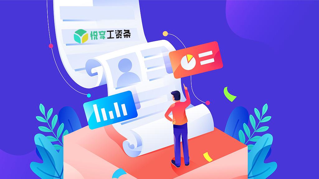 同样的工资，为什么别人扣的个税比你少？真相藏在工资条里，很多人白白多交钱