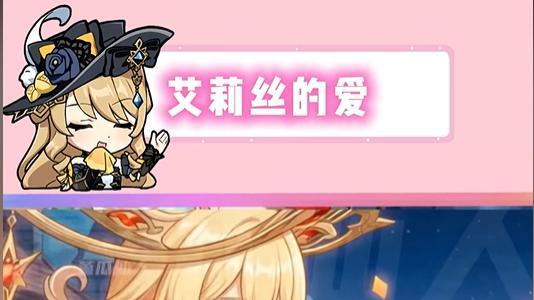 原神6.6-7.0版本绝密爆料！博士周本、木偶入池、三大新反应炸场