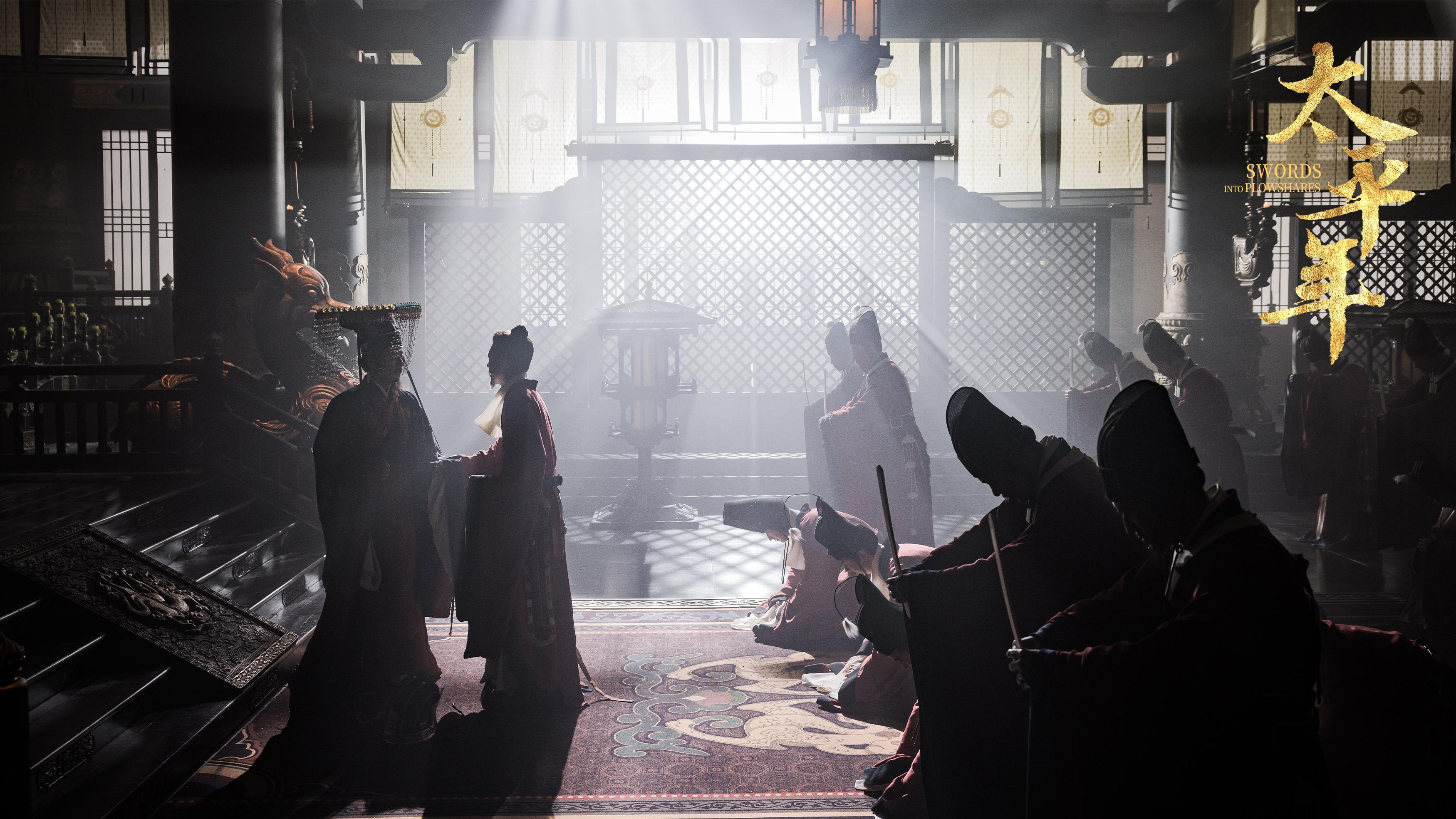 华策巨制《太平年》何以出圈？尊重观众，才是最高级的“下沉”