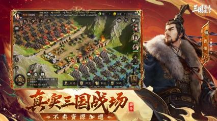 沉醉三国之美，《三国：谋定天下》不容错过