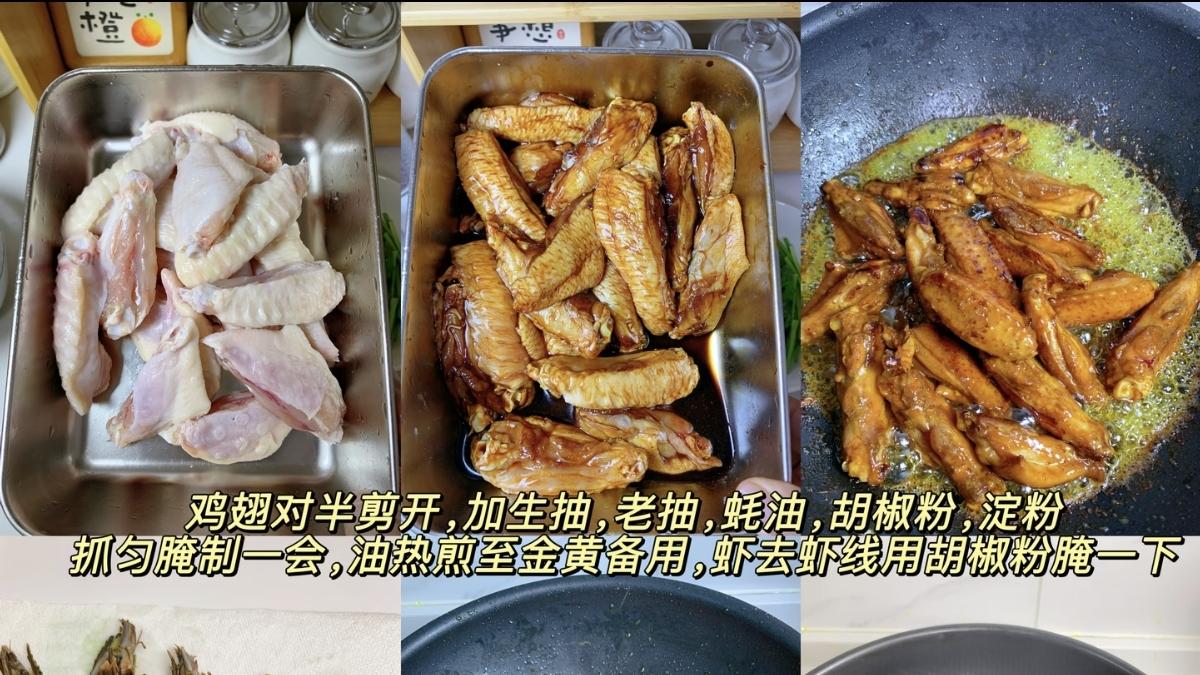 酱香爆汁的干锅鸡翅虾：在家复刻饭店级的麻辣诱惑