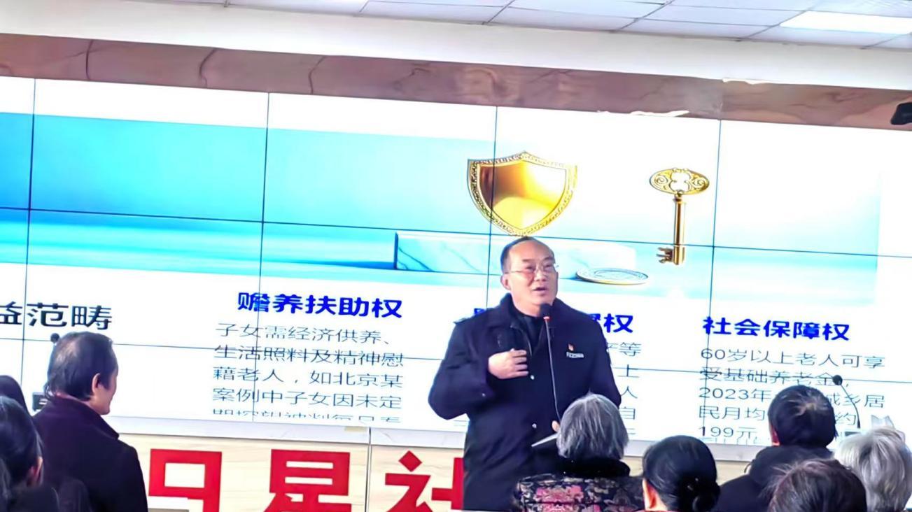 湘东区日星社区举办普法讲座 织密“一老一小”法治保护网