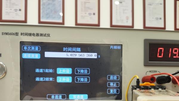 时间继电器校验仪 选择时间继电器测试仪应注意事项 时间继电器测试仪