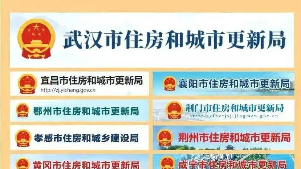 从“住建”到“住更”：一字之差背后藏着怎样的时代深意？