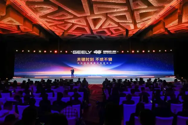 “一个吉利”如何驶向全球前五？