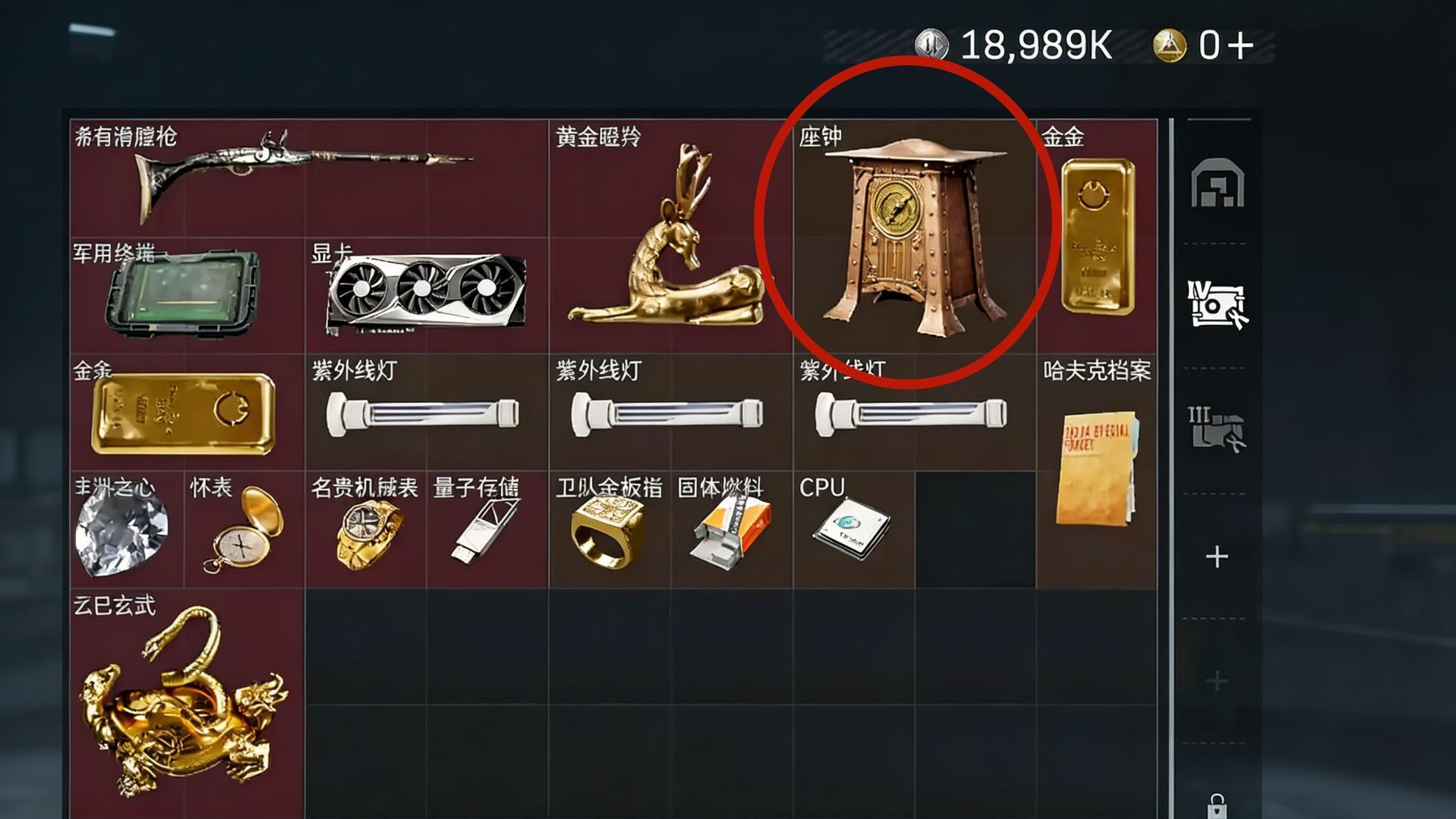 为什么座钟是三角洲行动最邪门的物品？但凡拿了就没有什么好结果