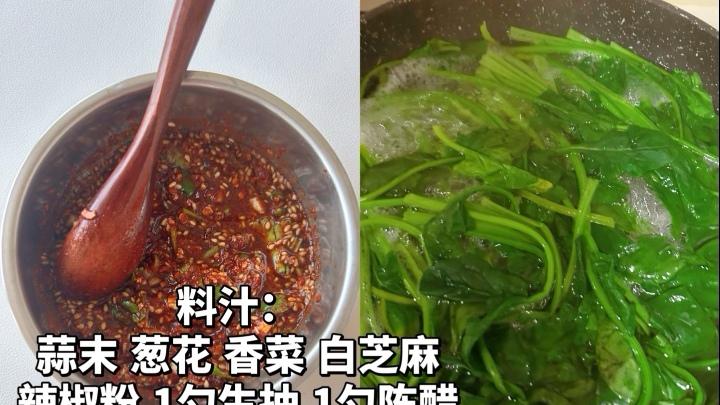菠菜拌木耳：餐桌上的清爽邂逅