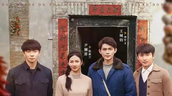 《重生六零：渣爸靠盲盒宠哭全家》盲盒逆袭爽点与温情爆棚（70集）