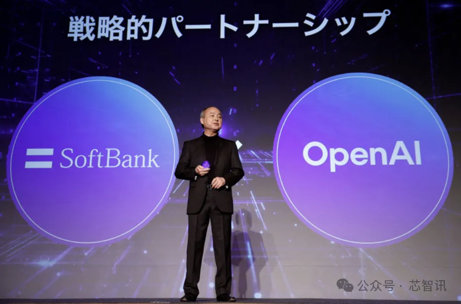 日本四大巨头合力打造“实体AI”公司