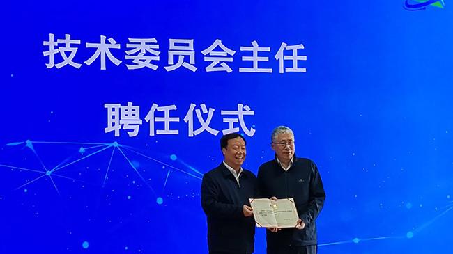 雄安空天信息研究院技术委员会成立暨新设研发中心揭牌仪式举行