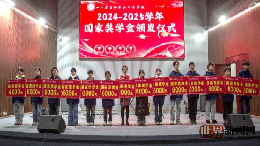 质量大检阅：宣汉职专以党建引领育师魂 技能大赛摘金夺银谱新篇