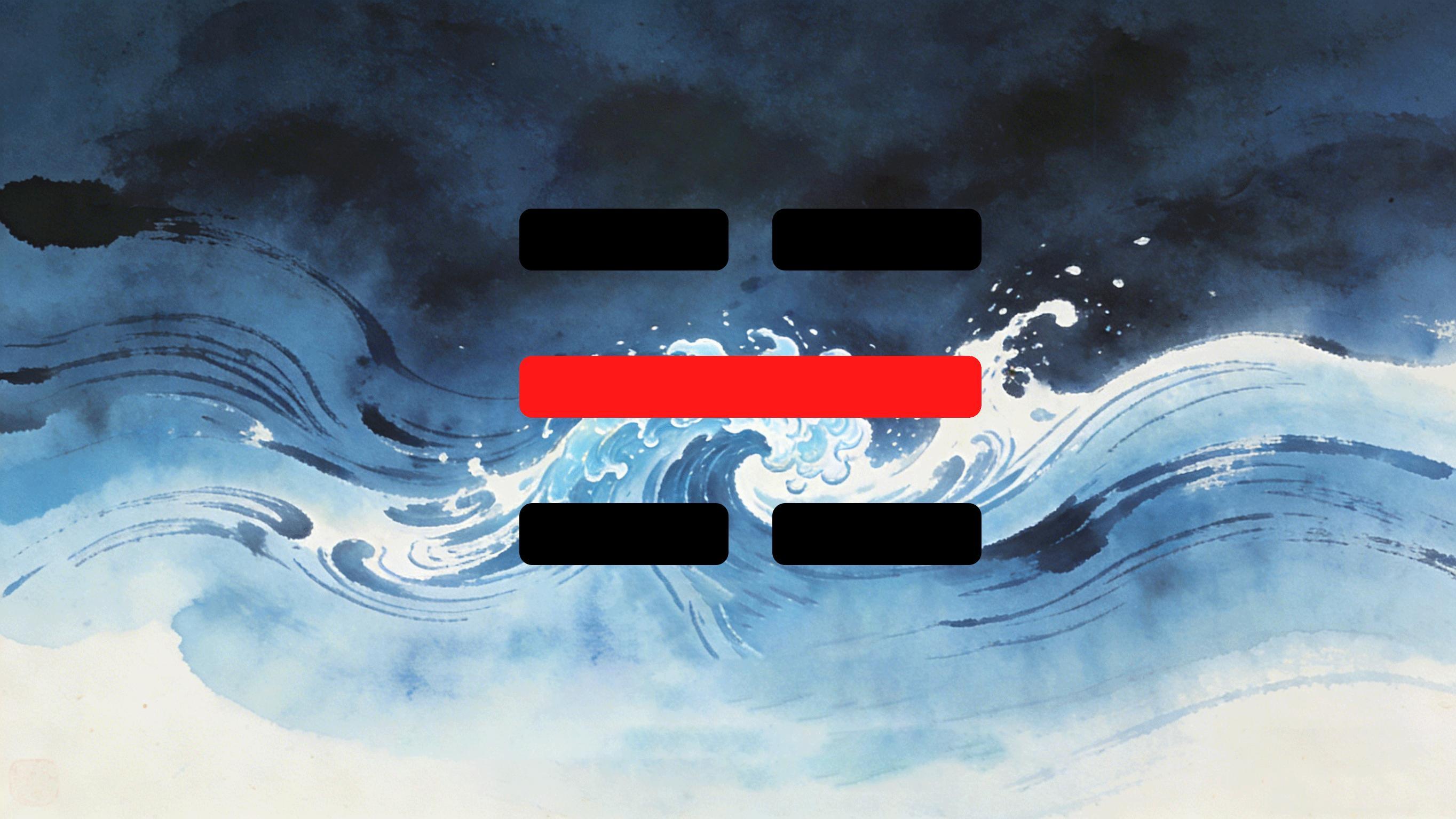 八卦不用死记硬背！1个口诀+8个生活场景，轻松记住