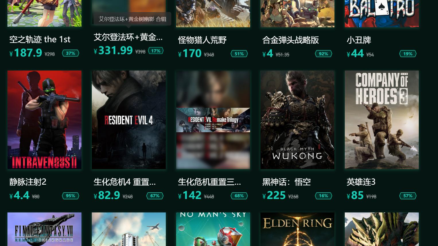 有钱以后，你还会为之前玩过的盗版游戏补票吗