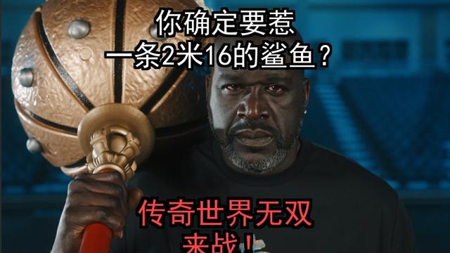 扛大刀天花板究竟是谁？传奇世界无双联合虎扑发起年度最强评选