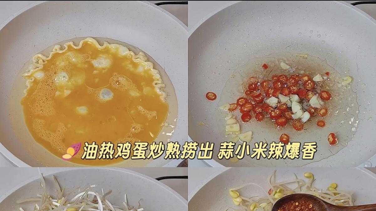 豆芽炒鸡蛋：五分钟快手菜里的家常智慧