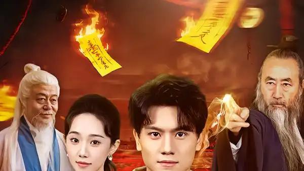 《天眼风水师》绝境逆袭，神秘布局、震撼结局（80集）