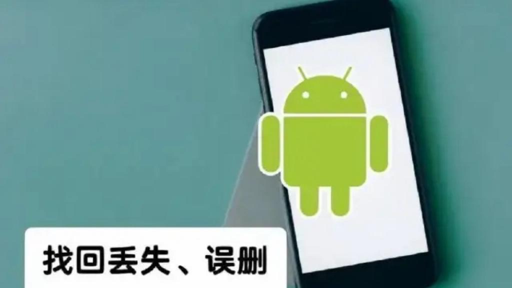 “女版福尔摩斯”为查男友聊天记录，竟花2万找“黑客”恢复数据，结果悲剧了……