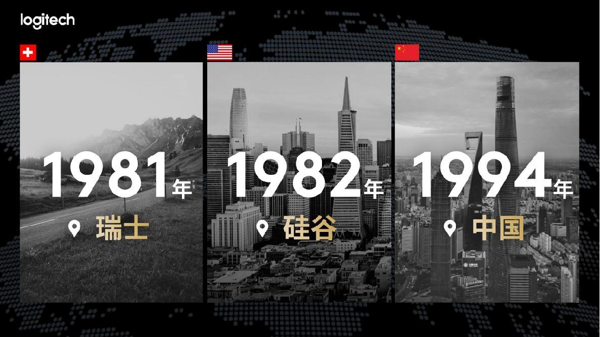 为可持续而“计较”，罗技的底色是青绿