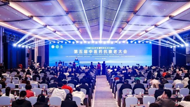 科学抗衰老，生活更美好  第五届中医药抗衰老大会在嘉兴召开