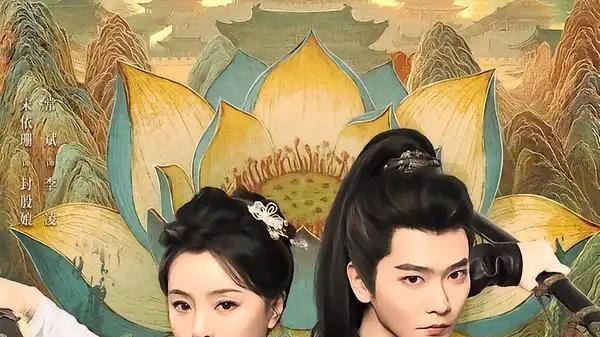 《弑流年》（24集）复仇暗战与爱恨博弈，肾上腺素飙升。