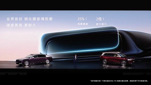 真的来了，华为量产最896线激光雷达，让安全看得更清、更远