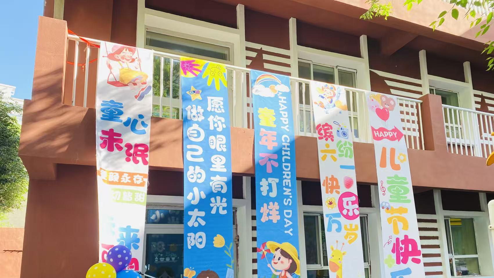 比较幼儿园性价比，选高性价比园