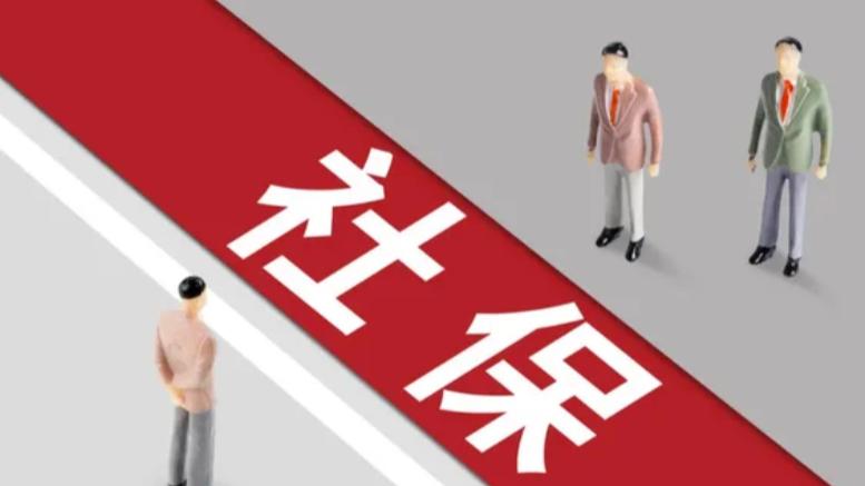 入职多久能查到社保记录？企业参保登记合规节点全梳理