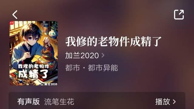 加兰2020、锈迹符文作品完结，桃咕、山居寒岁、不是蒜是水仙等万订作者新书
