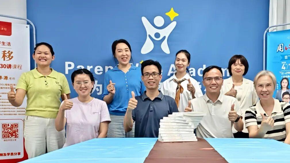 心智观点 | 为什么越来越多的父母，开始花钱学习“停止内耗”？