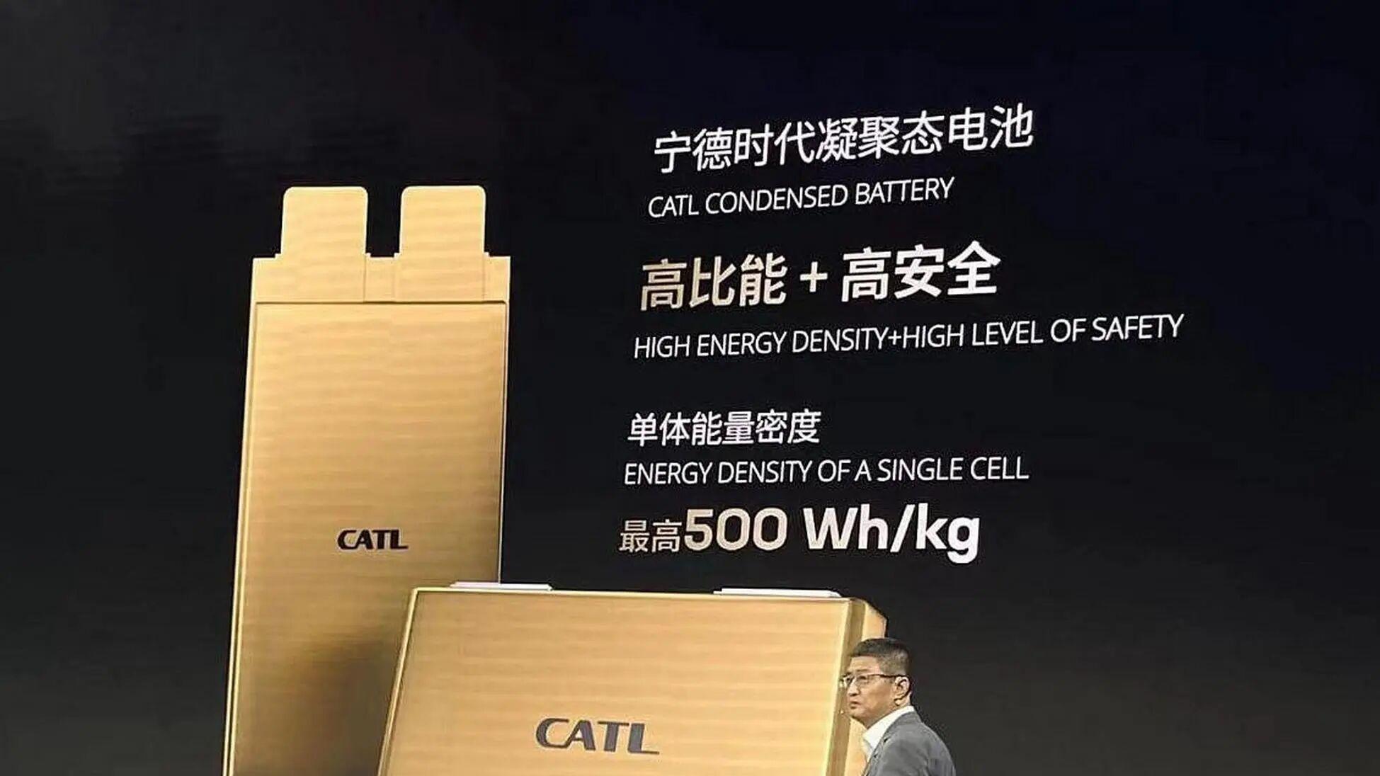 电车从北京到上海不补电？宁德时代新电池1500km续航+6分钟超充！