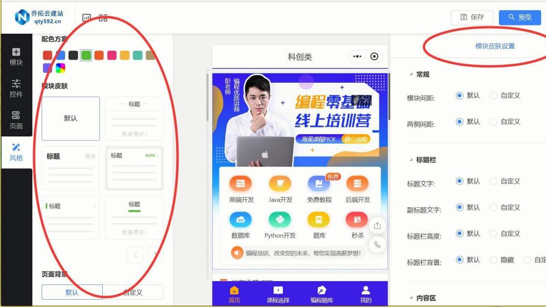 能批量管理学员吗？支持建班级、发通知的工具推荐